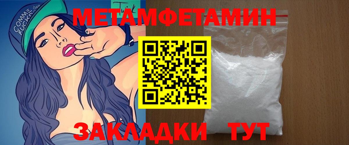 Амфетамин  Вход с VPN  Камень-на-Оби  Амфетамин  Amphetamine 97% 