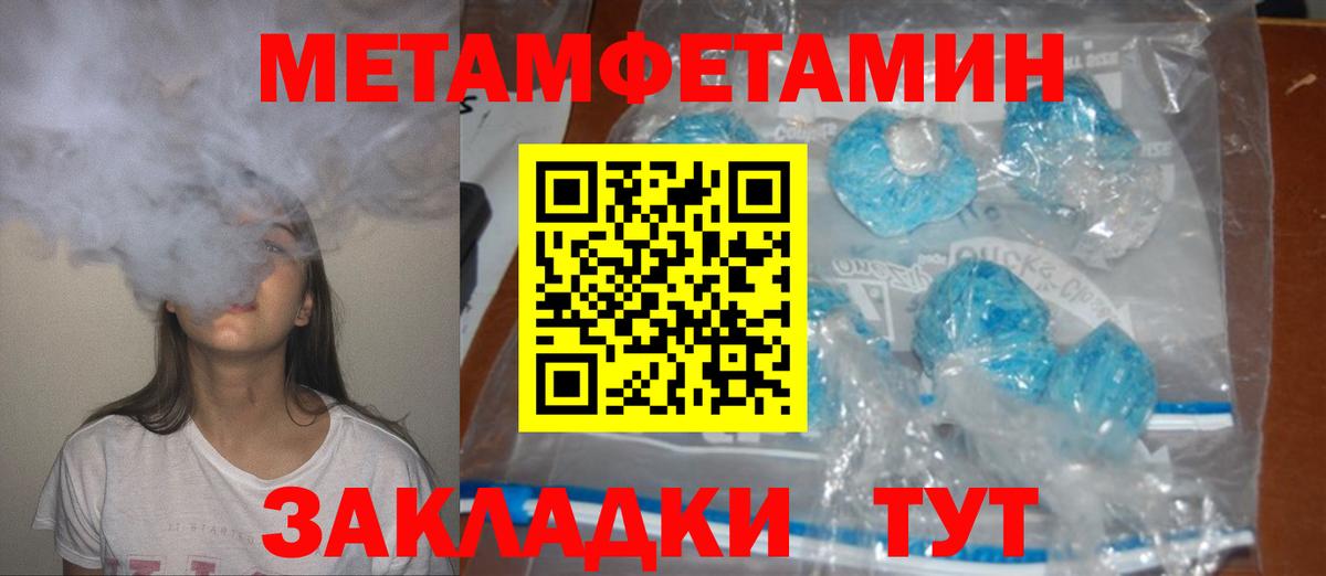 Амфетамин VHQ Камень-на-Оби