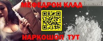 соль курить ск Ликино-Дулёво