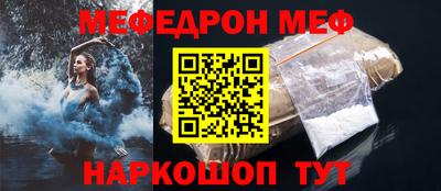 ALPHA-PVP Ливны