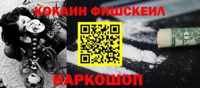 ALPHA-PVP Ливны