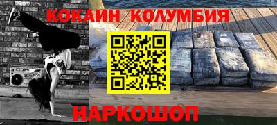 ALPHA-PVP Ливны