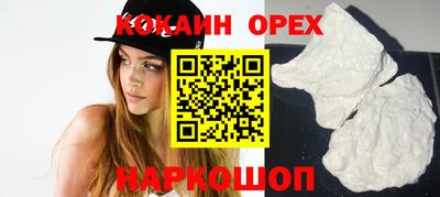 mdma Малгобек