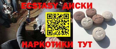 ALPHA-PVP Ливны
