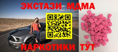 соль курить ск Ликино-Дулёво