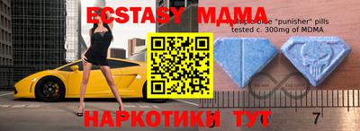 соль курить ск Ликино-Дулёво