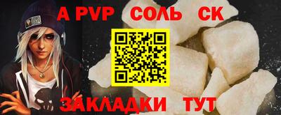 бутират Мариинск