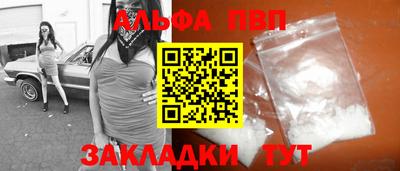 бутират Мариинск
