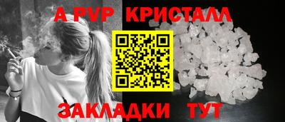 соль курить ск Ликино-Дулёво