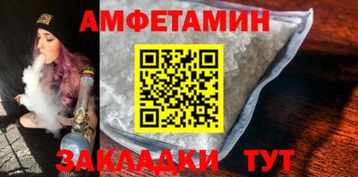 бутират Мариинск