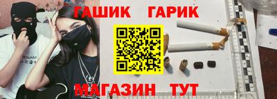бутират Мариинск