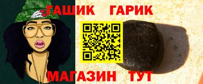 ALPHA-PVP Ливны