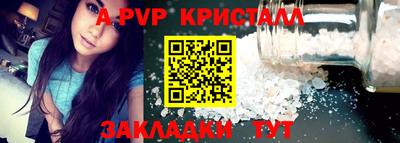 бутират Мариинск