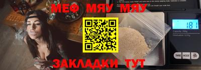 ALPHA-PVP Ливны