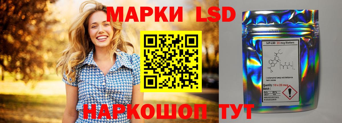 LSD-25 экстази ecstasy  ЛСД экстази  Лсд 25 экстази ecstasy  Камень-на-Оби  Вход с VPN 