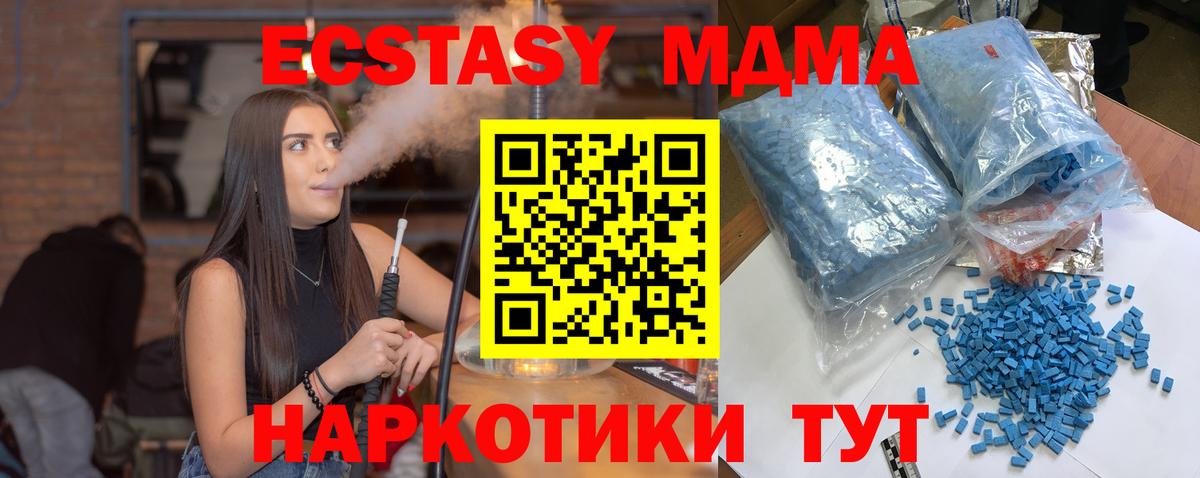  Cocaine Камень-на-Оби